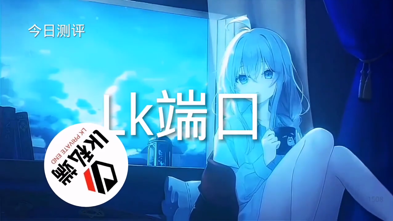 和平精英ios《挑战者》辅助完美上分皇冠