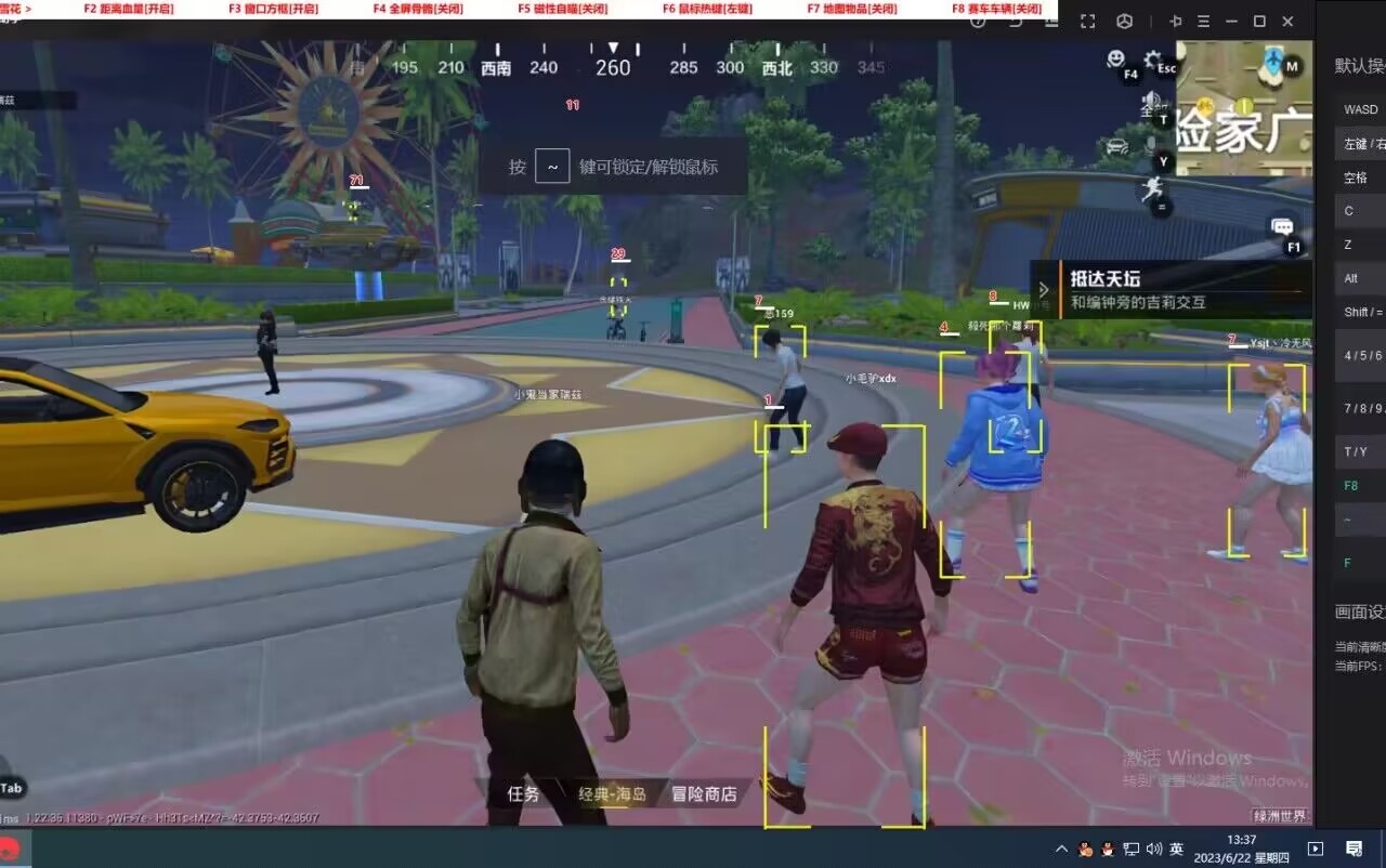 和平精英《太乙真人》辅助