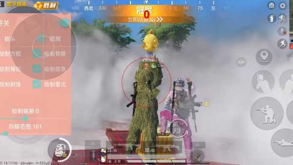 和平精英【EAD内部】辅助