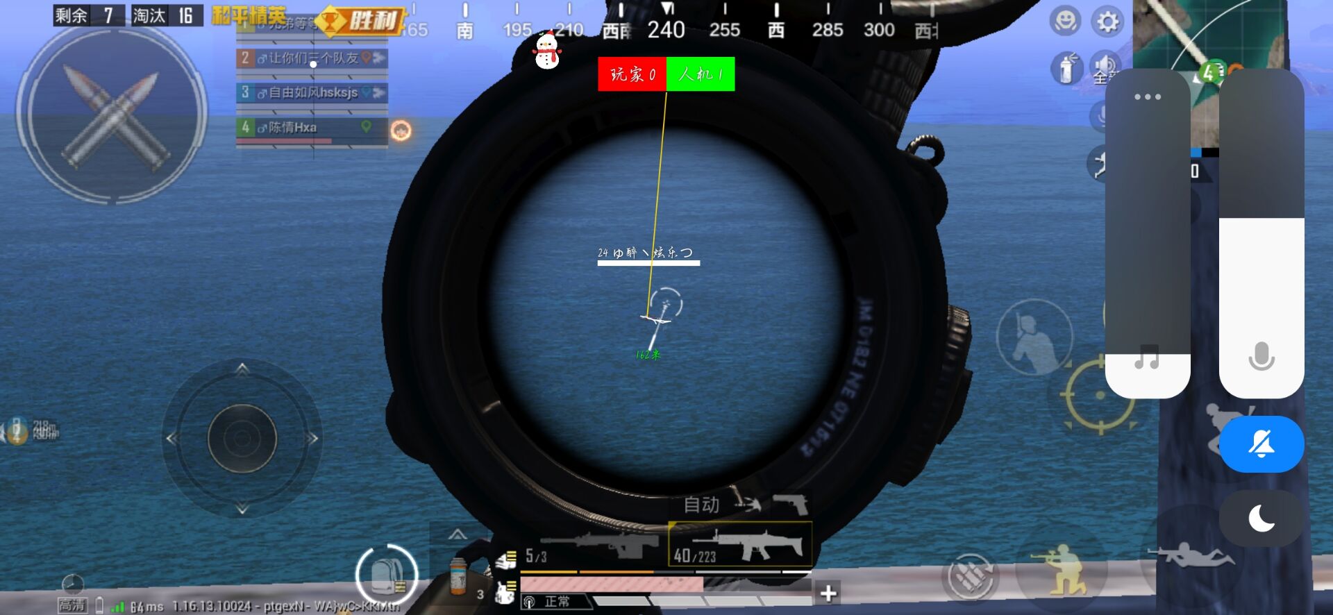 和平精英辅助【恶魔之眼直装V3.0】透视绘制 骨骼显示 物资显示 雷达预警 触摸自瞄 开火自瞄 开镜自瞄