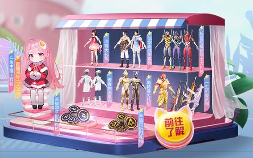 和平精英「路易威登」外挂